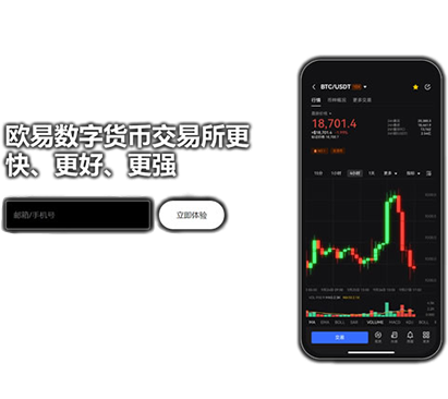topay安卓版下载页面展示